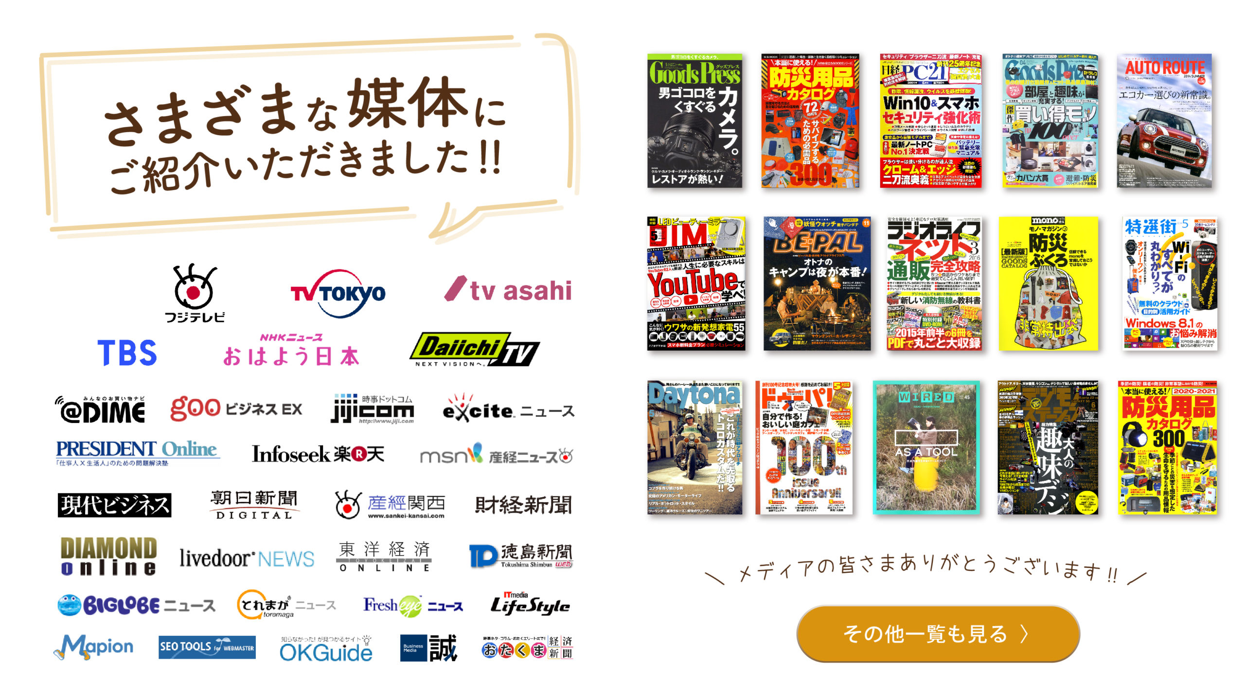 K-TOR ケータージャパン ポータブル発電機 – 燃料不要のケーター